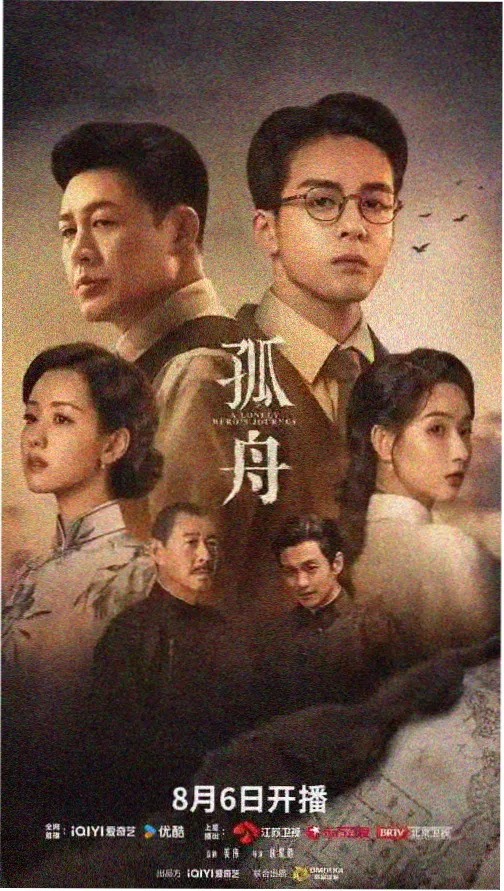 混凝土乌托邦 韩国在线影院